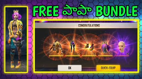 During the brawler bash event, free fire developer garena promised viewers to give them free rewards when the stream crossed simultaneous viewership targets they will releasing a redeem code. FREE FIRE FFIC FAMALE BUNDLE AND REWARDS# ...