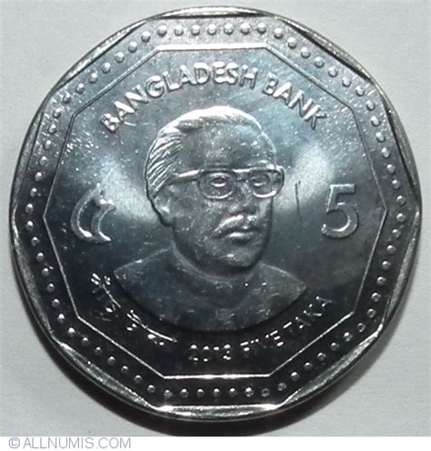 5 Taka 2013 Peoples Republic 2011 Present Bangladesh Coin 36972