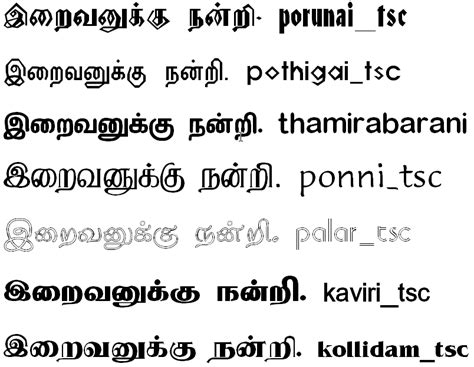 Free Tamil Fonts Tscii Unicode Tab Tam Etc For Download Free