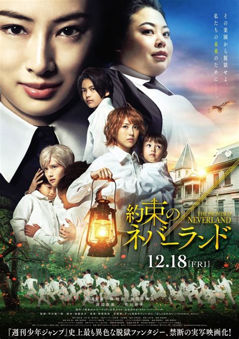 La Película Live Action De Yakusoku No Neverland Revela Un Nuevo