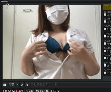 09.28 ㅅㅅ 후 여자한테 들으면 상처받는 말 ㅠㅠ. 포모스 일본 여캠의 실시간 벗방 ㄷㄷ GIF