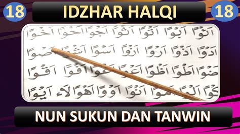 Belajar Ngaji Membaca Alquran Tentang Idzhar Halqi Bacaan Nun Sukun Dan Tanwin Bagian Youtube