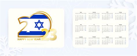 Kalender Saku Horisontal 2023 Dalam Bahasa Ibrani Ikon Tahun Baru 2023
