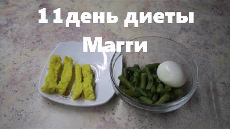 Диета магги нет месячных Диета Магги Какой Сыр — Похудение Диета Правильное Питание Диета Магги Какой Сыр — Похудение Диета Правильное Питание Диета магги нет месячных