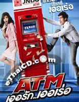 Er rak error and 2016 movie, one day. ATM (Er Rak Error)  DVD  @ eThaiCD.com