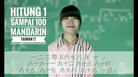 Berhitung 1 Sampai 100 Belajar Mandarin Taiwan Youtube