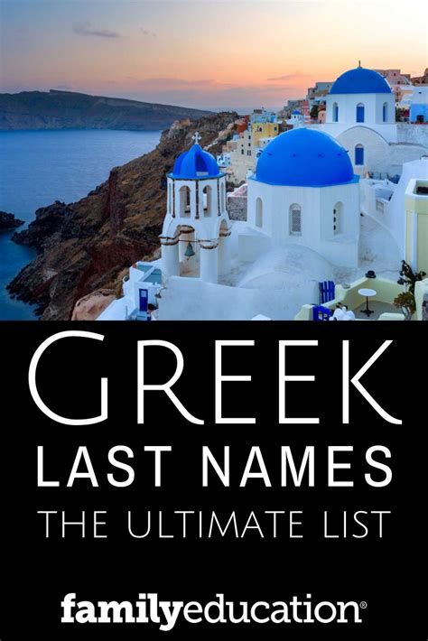 A Complete List Of Greek Last Names Meanings Greek Names Last