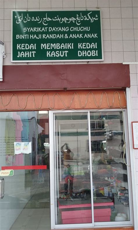 Kedai Jahit