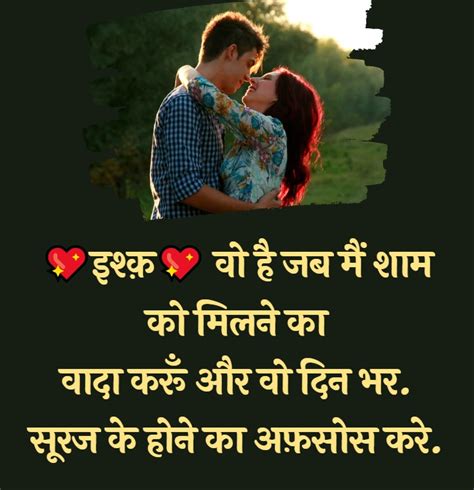 Hindi Shayari Top 500 Love Shayari In Hindi Language Best Love