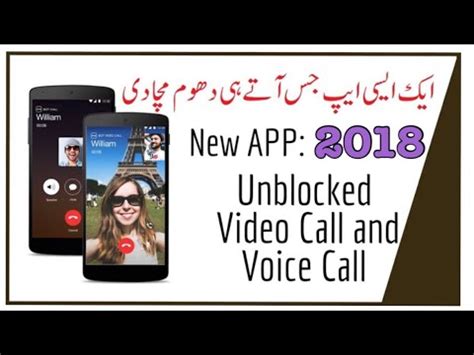 Here are the best apps for socializing while staying in. Unblocked audio video app & VPN ll dubai Saudia & Gulf ll ...