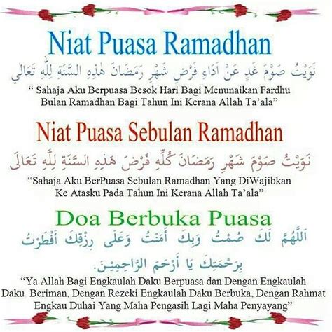 dp bbm niat puasa ramadhan gambar aneh unik lucu