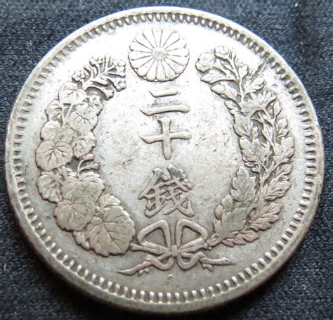 Japan Obsolete Coin Types From The Meiji Taisho And Showa Eras Coin Talk
