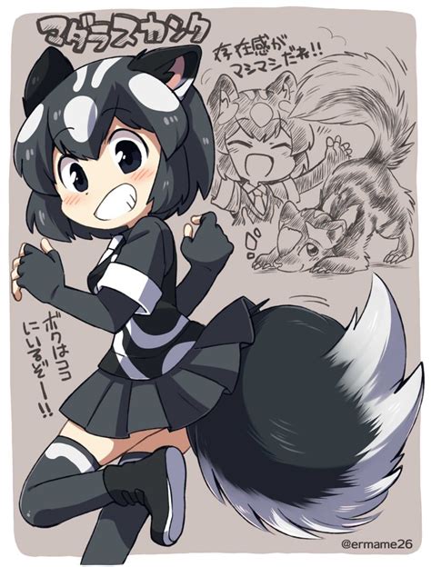 Spotted Skunk Kemono Friends Drawn By Eromame Danbooru