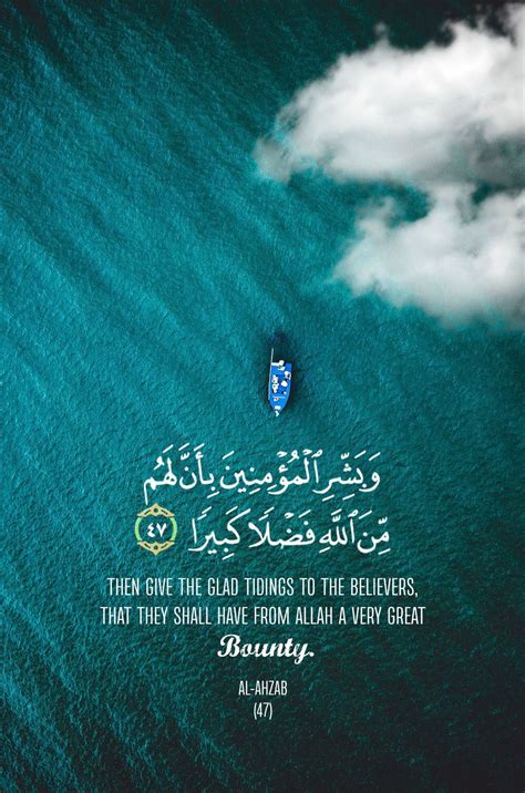 Pin By Fahad Baloch On Quran Verses And Islamic Quotes Quran Quotes