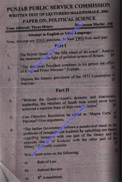 All Universities And Service Commissions Past Papers In Pakistan Ppsc