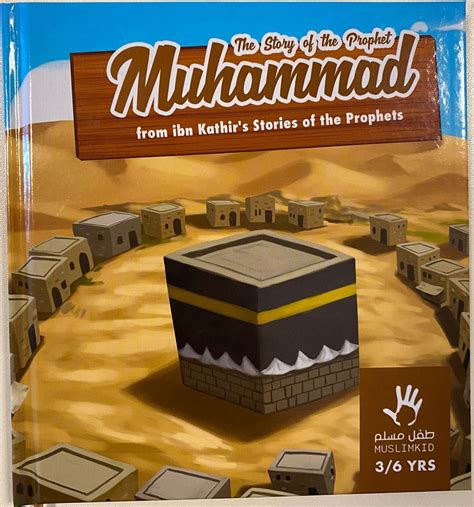 The Story Of The Prophet Muhammad 3 To 6 Years Dar Al Arqam
