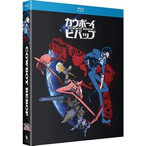 Cowboy Bebop The Complete Series 25th Anniversary Special Edition