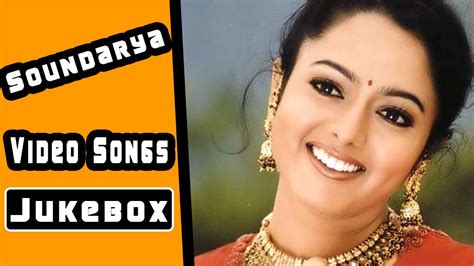 South Indian Actress Soundarya Super Hit Video Songs Jukebox