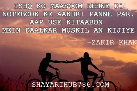 12 Best Zakir Khan Shayari Shayari Hub