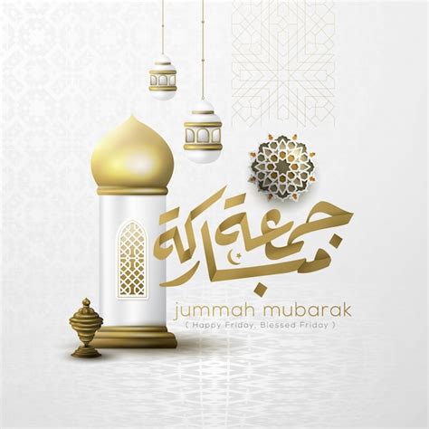 Caligrafía árabe dorada brillante de jummah mubarak con diseño