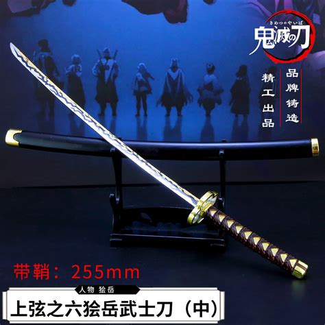 25cm 21 Design Anime Demon Slayer Kimetsu No Yaiba Alloy Knife Model