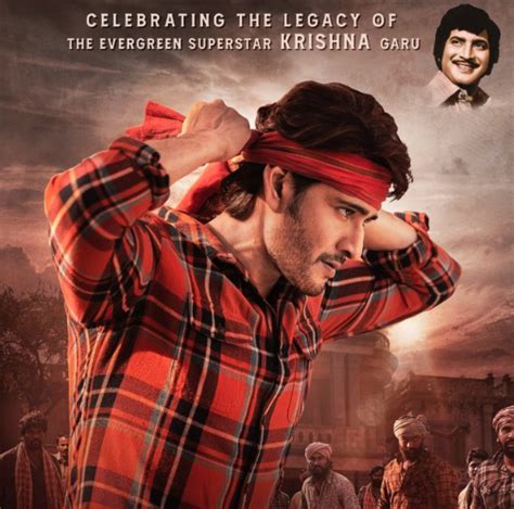 Mahesh Babu Unveils First Look Poster Of Ssmb28 And Pays Tribute To
