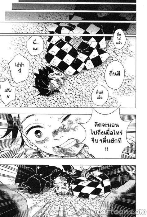 Kimetsu No Yaiba ดาบพิฆาตอสูร 44 Manga อ่านมังงะ อ่านการ์ตูน ยอดฮิต