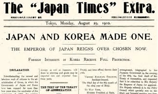Image result for 1907 - Korea became a protectorate of Japan.