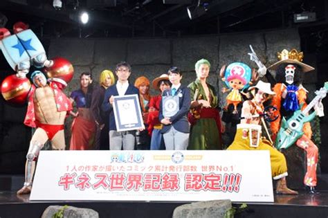 One Piece Manga Listed In Guinness World Records