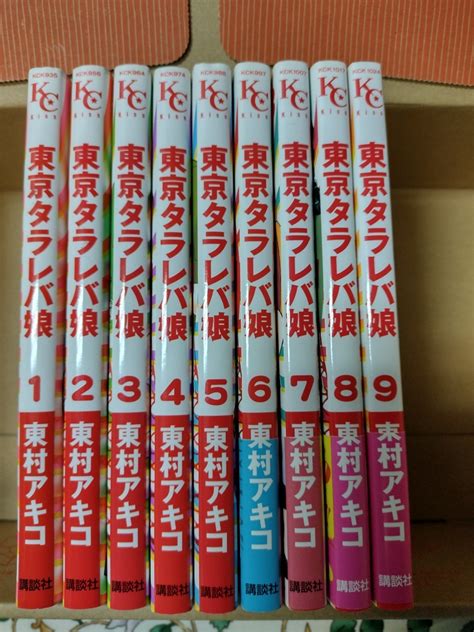 PayPayフリマ東京タラレバ娘 全巻セット 東村アキコ ゆうパック送料無料