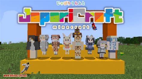 · best mod pack to play with friends hey i haven't played minecraft in a very long and have never had the chance to play one of these awesome sometimes, our solutions for how to play mods with friends minecraft may not be the best for some, it is easy to understand because the. JapariCraft Mod 1.13.2/1.12.2 (Minecraft Kemono Friends ...