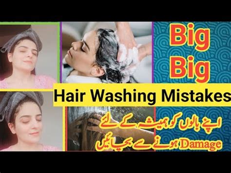 Big Hair Washing Mistakes Hair Washing Hacks Sara Adam Youtube