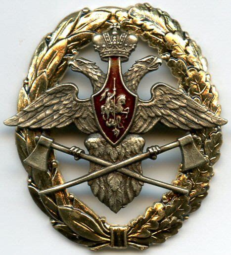 Pin By Eddie On Imperial Russia Imperial Russia Badge Antiques