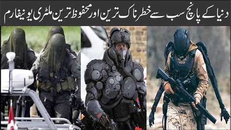 10 Most Powerful Military Uniforms In The World Vrogue