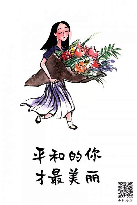 The site owner hides the web page description. 小林漫画 | 平和的你，才最美丽|界面新闻