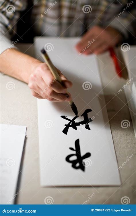 Writing Chinese Calligraphy Stock Photo Image Of Ethnicity Craft