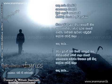 We would like to show you a description here but the site won't allow us. Sanda Tharu Nihadai Lyrics ~ Sanda Tharu Nihadai - W D ...