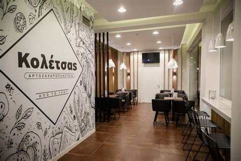 Constantinos Bikas Interior Designer Koletsas Bakery Cafe