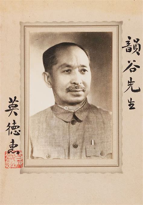 In 1946 Chiang Kai Shek Proposed Three Conditions For The Release Of