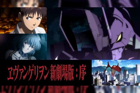 3.0+1.0 thrice upon a time (シン・エヴァンゲリオン劇場版𝄇, shin evangerion gekijōban) is an upcoming japanese animated science fiction film written and chief directed by. 『ヱヴァンゲリヲン新劇場版』の3作がカラー公式YouTube ...