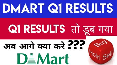Dmart recruitment 2021 notification apply online form for latest assistant manager accountant assistant officer & others vacancies jobs: DMART Q1 Result 2020 Analysis⚫ बोहोत बड़ी गिरावट ⚫ अब क्या ...