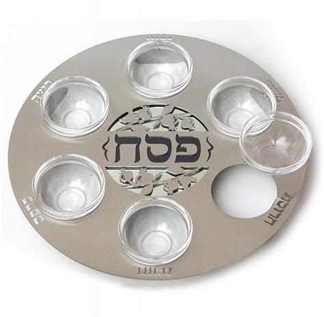 Aisenthal Judaica Holidays Pesachpassover Seder Plates Laser Cut Seder Plate Pomegranate