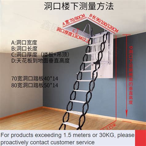 New Xinoubao Automatic Attic Retractable Staircase Electric Loft Stairs