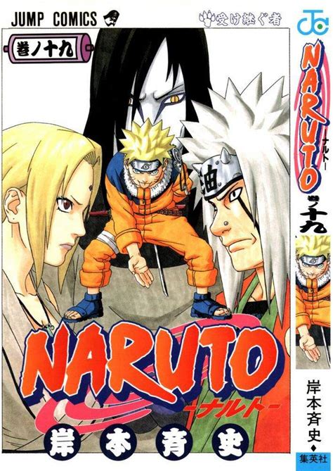 Naruto Manga Cover 19 Naruto Amino