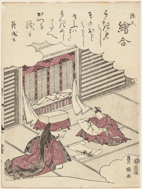 Eawase From The Series The Tale Of Genji Genji Japan Painting