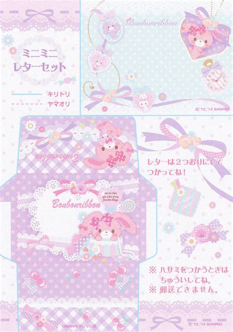 Sanrio Bonbonribbon Memo 2014 Paper Toys Template Anime Crafts