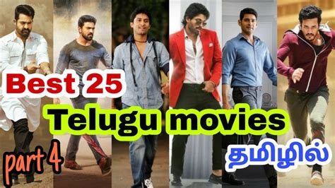 Best 25 Tamil Dubbed Telugu Movies List Tamil Dubbed Movies தமிழ்