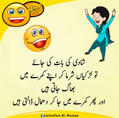 Urdu Jokes 2019 - Funny Pictures - Pic4pk - Picture Sharing | Funny faces pictures, Jokes, Funny ...