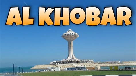 Al Khobar Ksa Day Tour Youtube