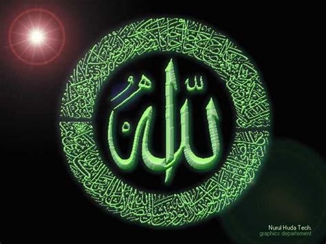Lafat bismilah / mahar lafat bismillah kaligrafi di lapak. Kaligrafi Islam: Kaligrafi Allah Hijau